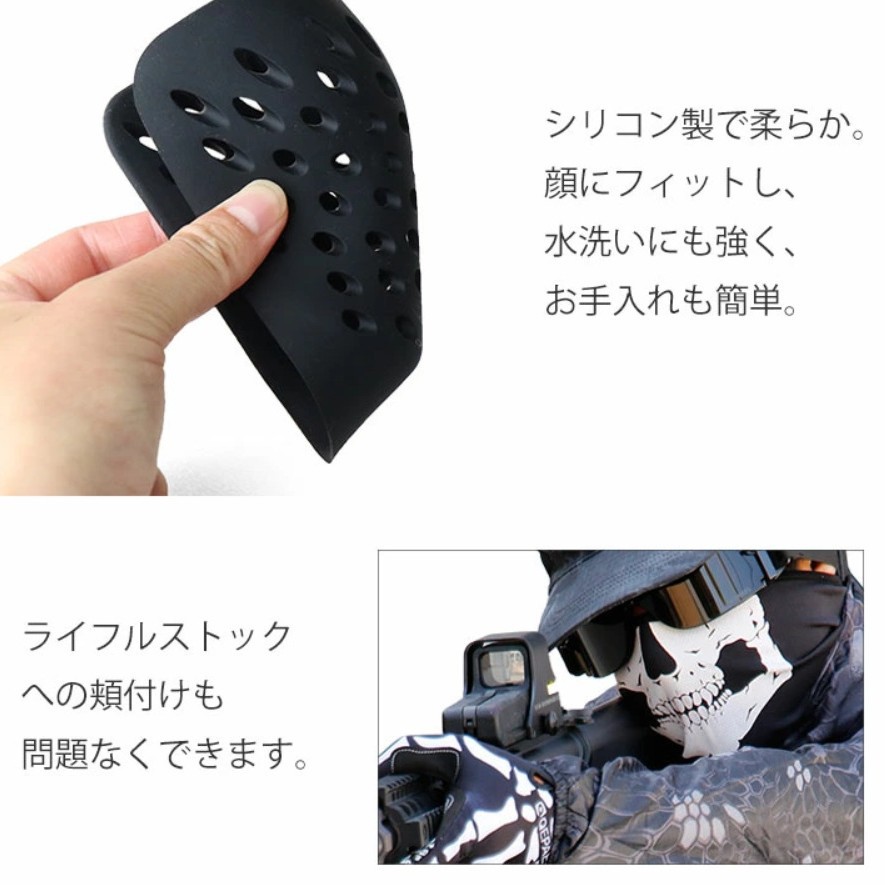 Maschera in Silicone a Mezzo V - Silicone Mask Bracket recensione e prezzo